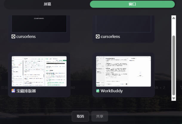 CursorLens免费开源录屏工具，支持自动缩放，教程视频录制必备神器 - 项目资源网