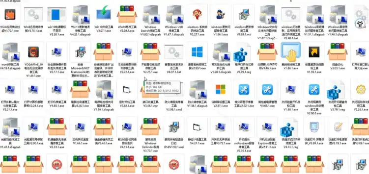 Windows工具合集来了！整整196款官方内部工具，垃圾清理、Dll修复、系统优化等 - 项目资源网