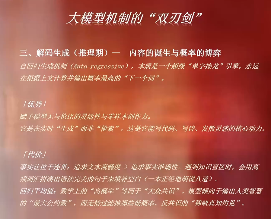 安先生·AI驱动的全域增长实战课(26年3月12-14日) - 项目资源网