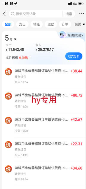 游戏24小时持续创收！每日稳定收益几百，新手零门槛直接入局，碎片时间就能做【揭秘】 - 项目资源网