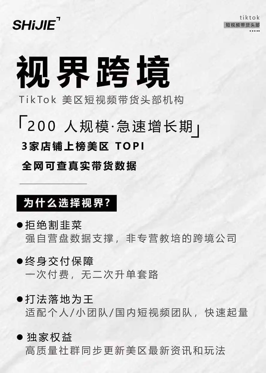 图片[4] - AIGC×TikTok美区短视频带货线下课；两天一夜完整回放，12小时高清视频收录头部操盘手全流程教学 - 项目资源网