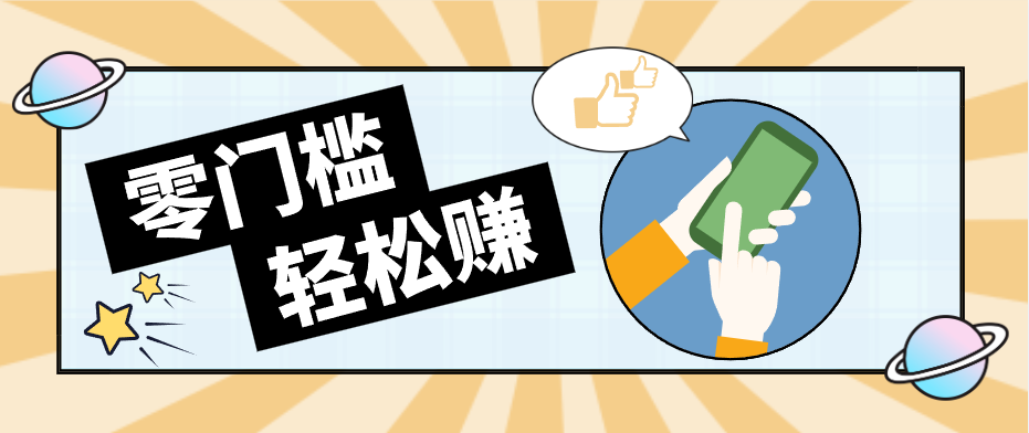 公众号网盘拉新怀旧玩法，零成本零门槛矩阵操作，轻松月入万元 - 项目资源网