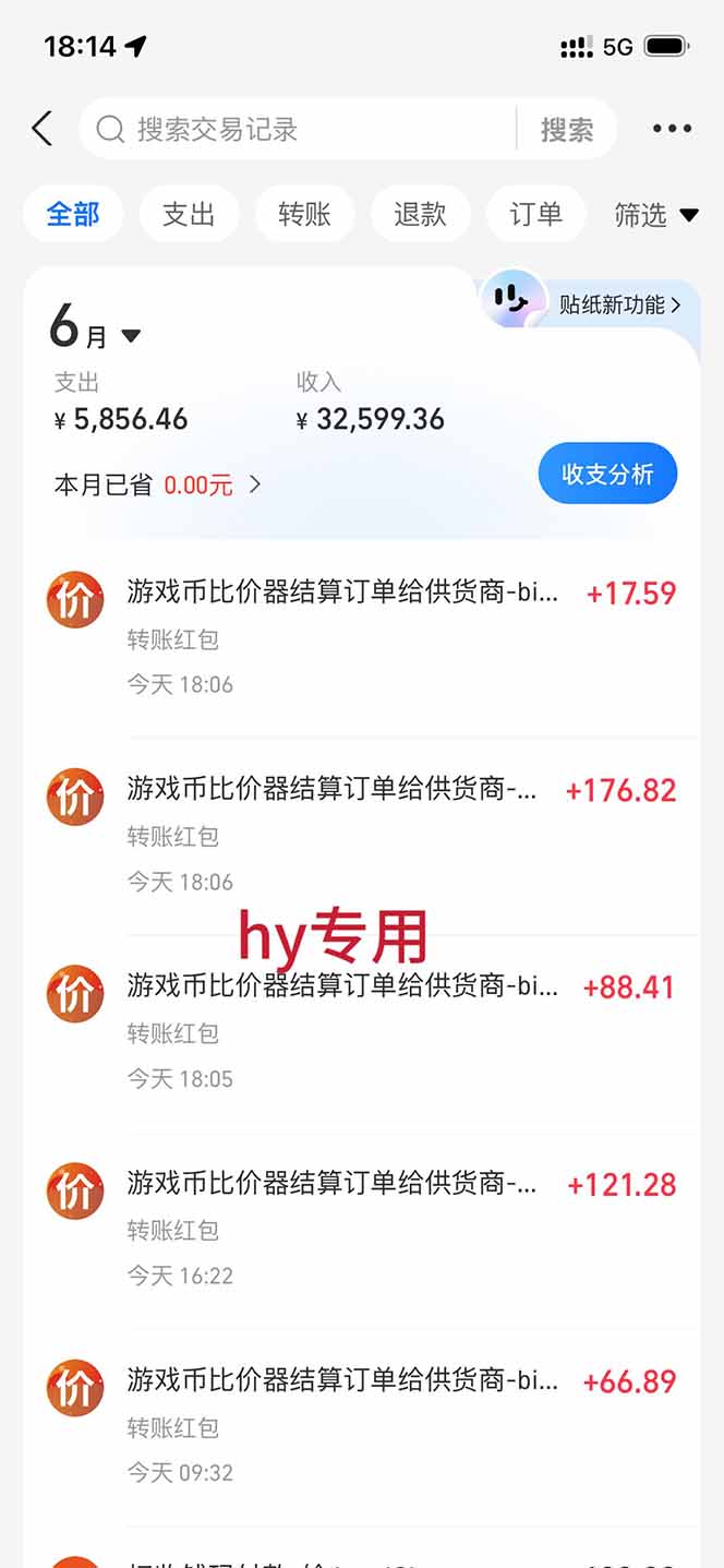 AI游戏全自动挂机项目，单号日入100左右，可矩阵放大！ - 项目资源网