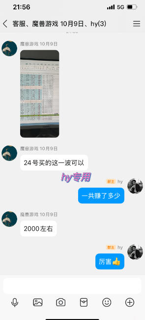 CSGO游戏自动扫货项目，全自动运行，月入1W，无风险，长期稳定可以做【揭秘】 - 项目资源网