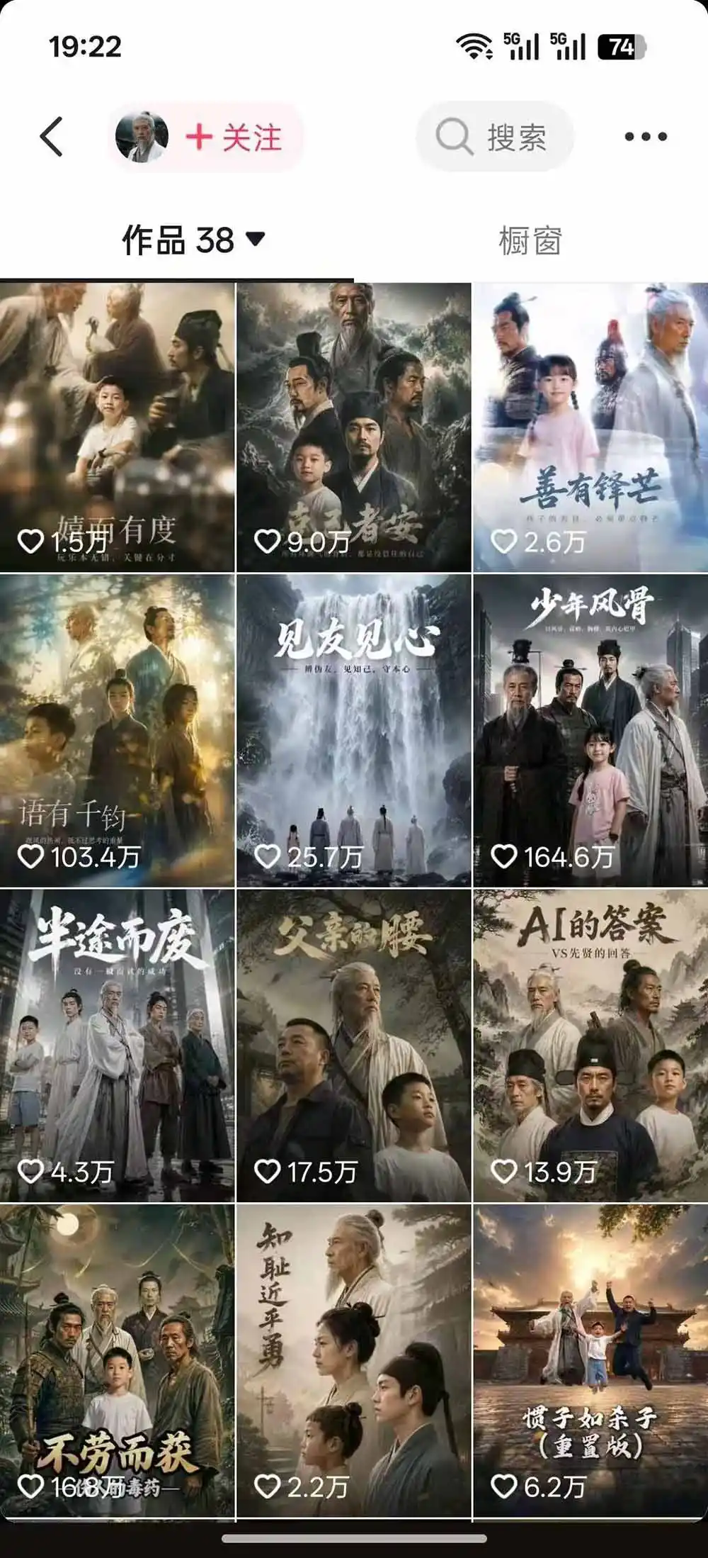 图片[1] - 育儿智慧真人短剧实操课｜80w粉丝博主亲授，跨时空对话剧情创作，脚本AI生图起号运营一站式完整教学 - 项目资源网