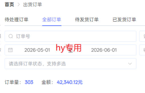 海外游戏全自动搬砖，日入1k+，全天无人值守，绿色稳定！【揭秘】 - 项目资源网