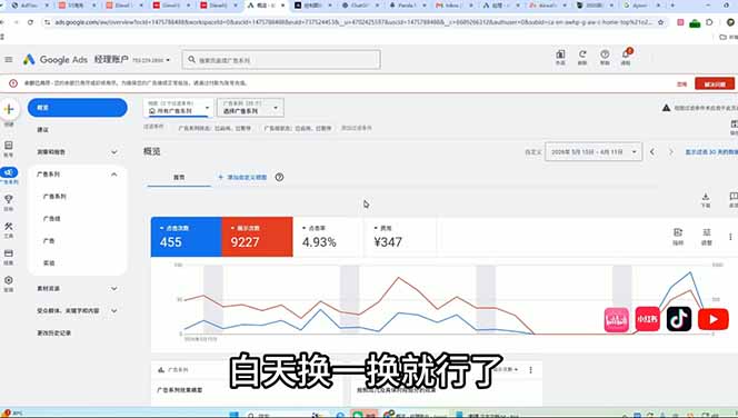 2026老董赚美刀实战课程，深度拆解海外广告联盟，从零入门mediabuy完整变现项目 - 项目资源网