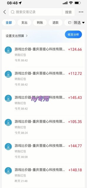 三款游戏24小时全自动打金，日入1k+，长期稳定，绿色稳定【揭秘】 - 项目资源网