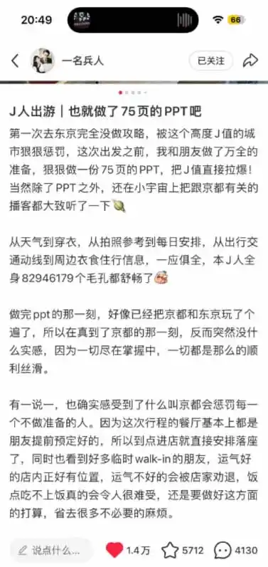 图片[2] - 小红书虚拟产品14天实战变现营-第7期：需求挖掘×AI+Skill原创×产品矩阵×内容笔记×一人公司进阶×全链路 - 项目资源网