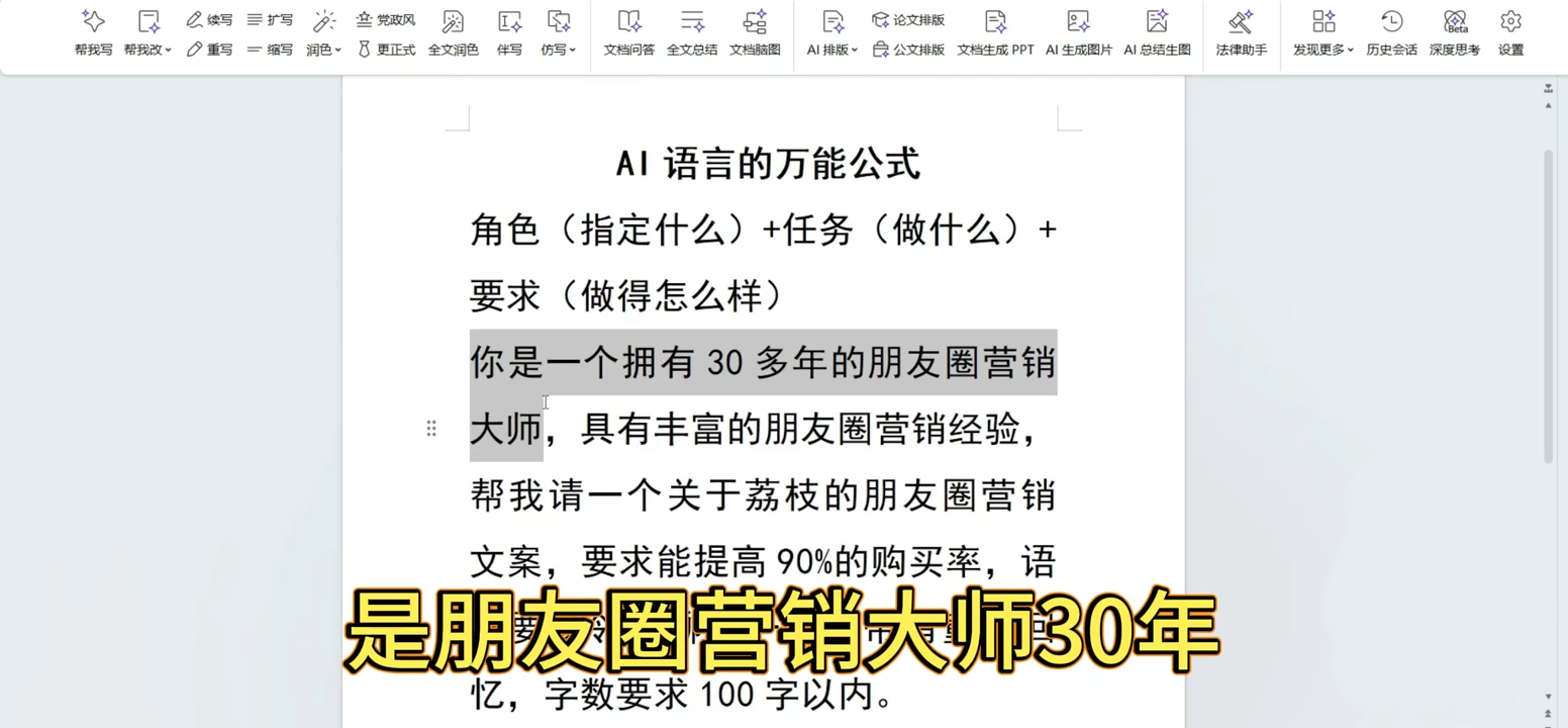 林老师·手机+AI工具，从入门到出片全流程 - 项目资源网