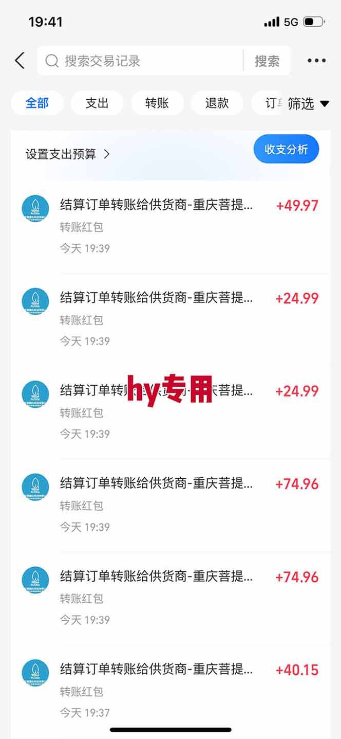 【独家技术】游戏全自动搬砖，日收益千元，长期稳定的副业项目！ - 项目资源网