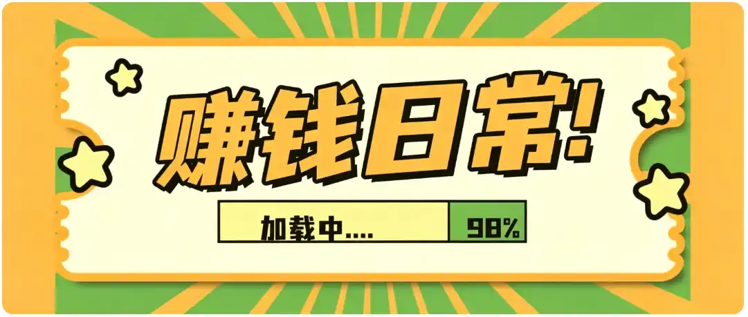 零门槛利用AI，只需几分钟轻松做出带货短视频，一部手机批量做出精品视频，月入万元 - 项目资源网